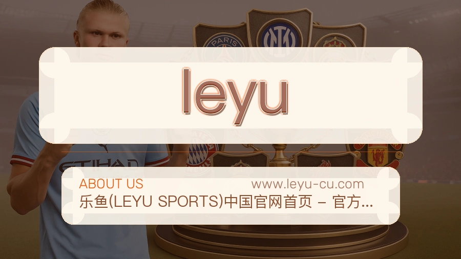 leyu